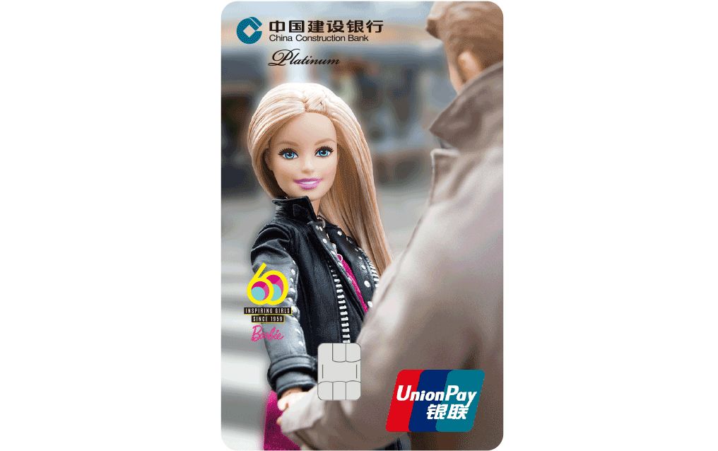 银联返现信用卡来了~还送拉杆箱！-第3张图片-牧野网