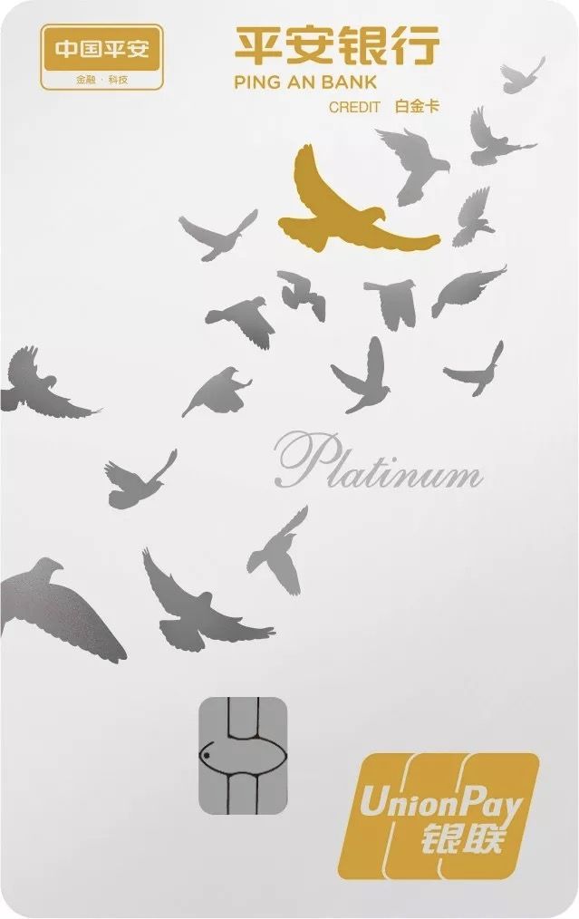 银联返现信用卡来了~还送拉杆箱！-第2张图片-牧野网