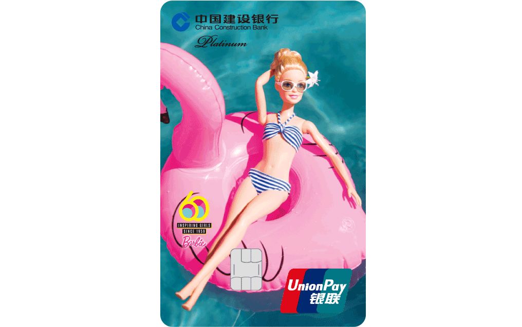 银联返现信用卡来了~还送拉杆箱！-第5张图片-牧野网