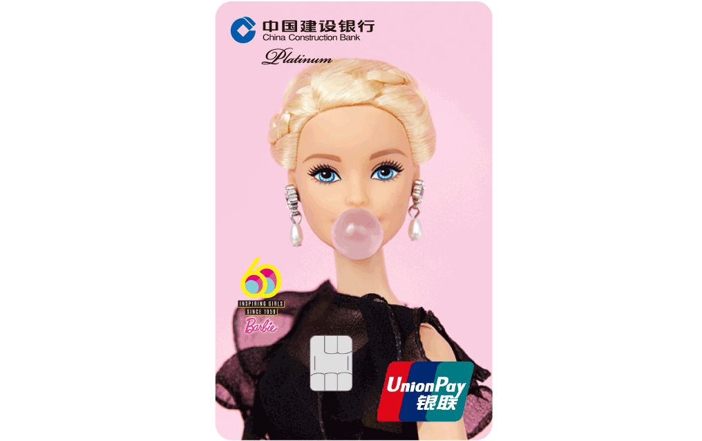 银联返现信用卡来了~还送拉杆箱！-第4张图片-牧野网