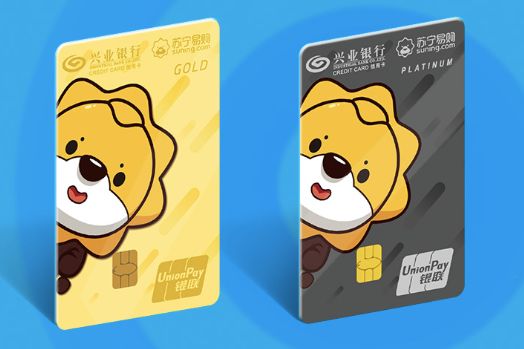 银联返现信用卡来了~还送拉杆箱！-第7张图片-牧野网