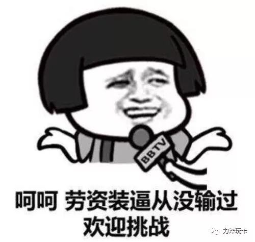 如何刷卡最好？-第2张图片-牧野网