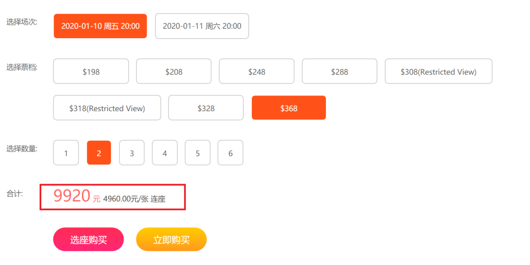 抢不到周杰伦演唱会门票? 希尔顿体验为会员帮你搞定-第3张图片-牧野网