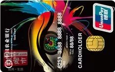 信用卡0费率分期购买iPhone11！返现10%更超值！-第4张图片-牧野网