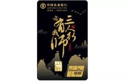 信用卡0费率分期购买iPhone11！返现10%更超值！-第3张图片-牧野网