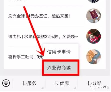 花呗暴力提额！62折买京东卡！-第5张图片-牧野网