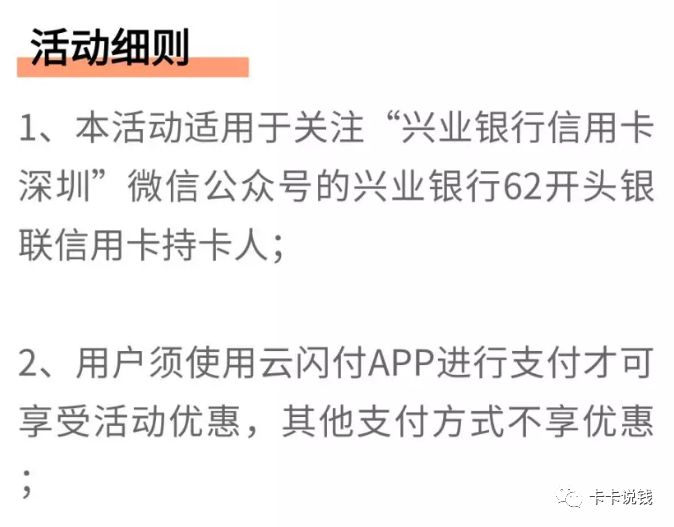 花呗暴力提额！62折买京东卡！-第4张图片-牧野网