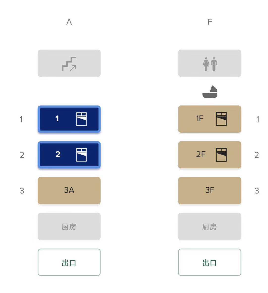 新加坡航空[SQ]：你与「空中双人套间」的距离从未如此之近-第1张图片-牧野网