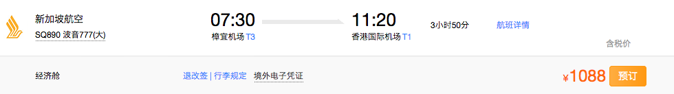 新加坡航空[SQ]：你与「空中双人套间」的距离从未如此之近-第5张图片-牧野网