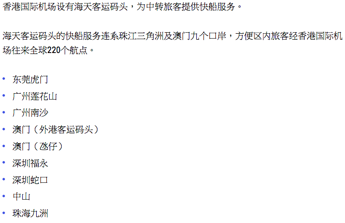 新加坡航空[SQ]：你与「空中双人套间」的距离从未如此之近-第12张图片-牧野网