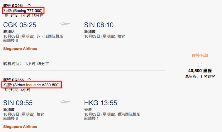 新加坡航空[SQ]：你与「空中双人套间」的距离从未如此之近-第13张图片-牧野网