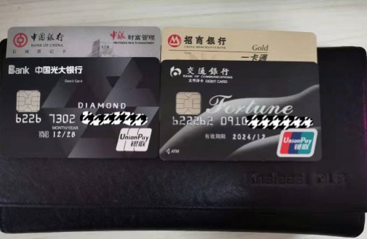 如何一天零开5家银行高端卡?-第2张图片-牧野网 如何一天零开5家银行高端卡?-第2张图片-牧野网