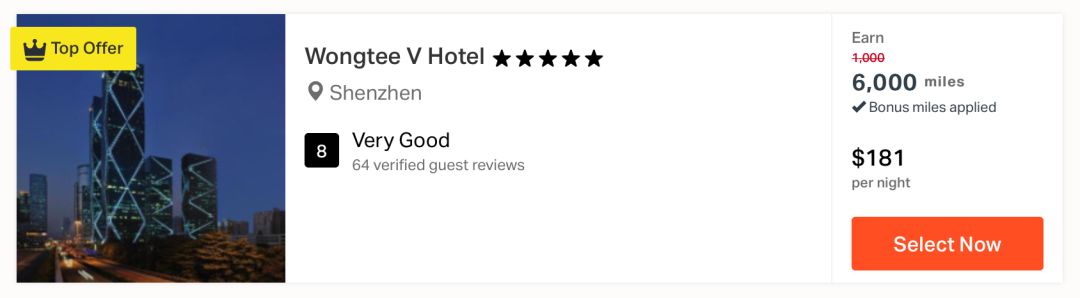 RocketMiles速享活动：住一晚酒店，送一张机票-第4张图片-牧野网