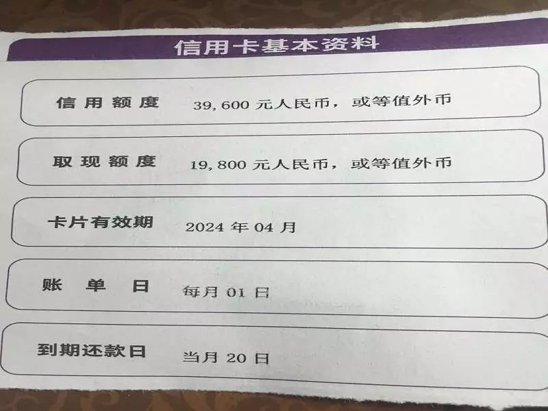 被低估的光大，额度从10000涨到51000，提幅410%！-第1张图片-牧野网