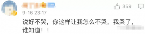 说好不哭！浦发银行魔J系列信用卡新添一员！-第1张图片-牧野网