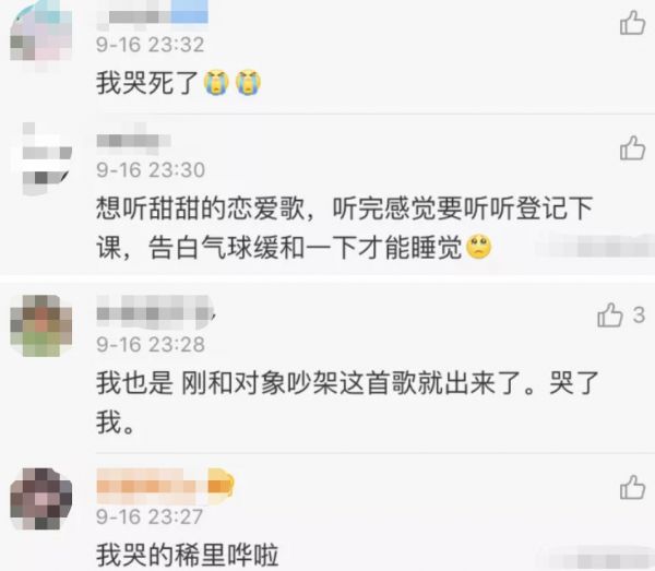 说好不哭！浦发银行魔J系列信用卡新添一员！-第2张图片-牧野网