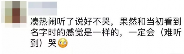 说好不哭！浦发银行魔J系列信用卡新添一员！-第3张图片-牧野网