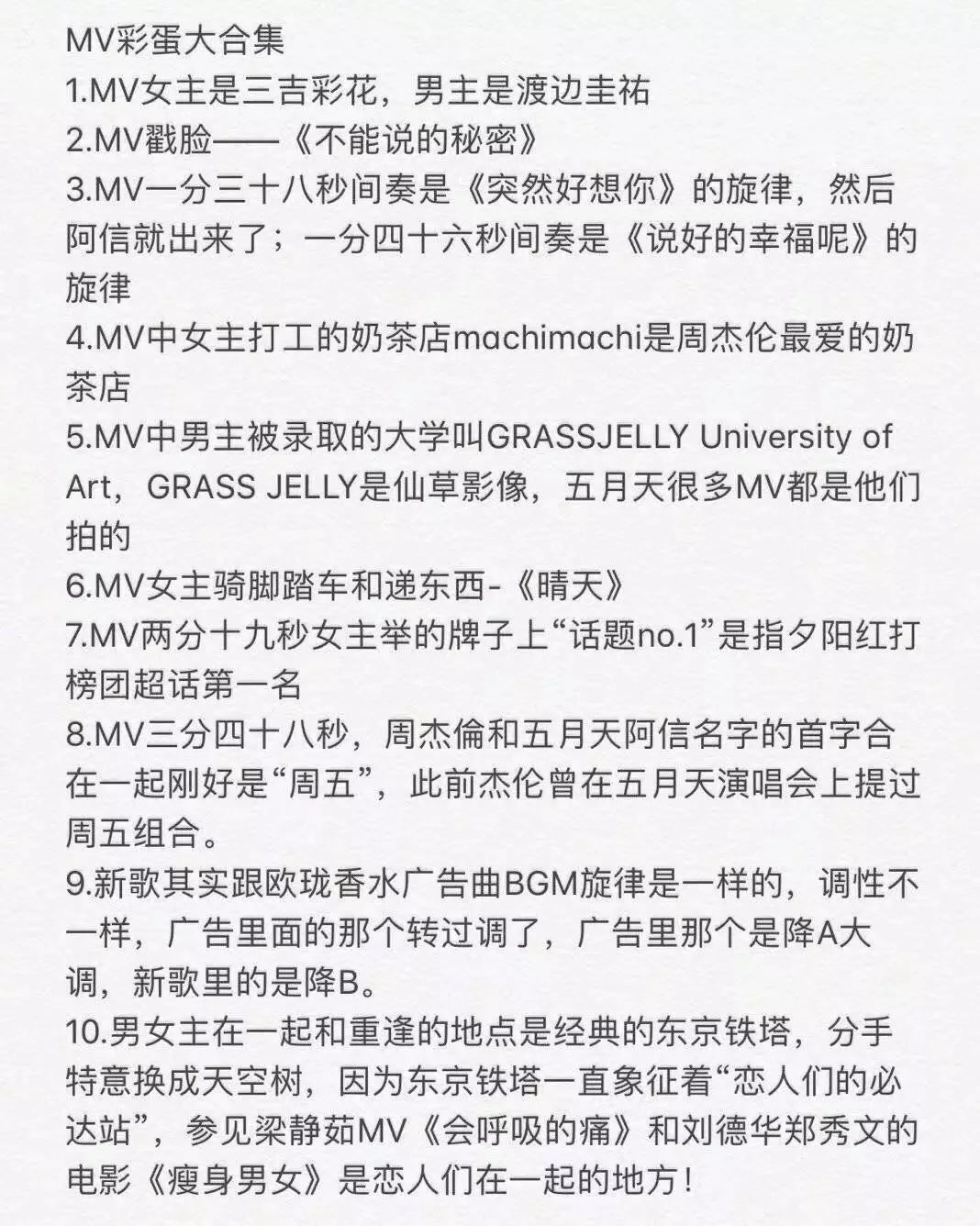 说好不哭！浦发银行魔J系列信用卡新添一员！-第4张图片-牧野网