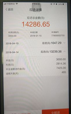 34岁，一无所有还欠债500万，还能上岸吗？-第2张图片-牧野网