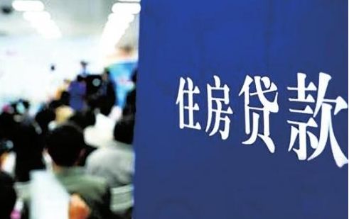 首付款已交，但房贷被拒了应该如何减少损失？-第1张图片-牧野网