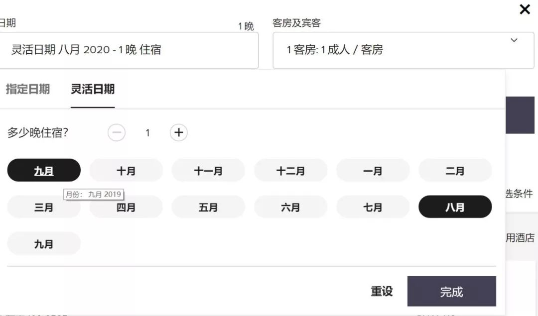 万豪积分怎么兑换酒店？万豪淡季兑换房硬核指南-第1张图片-牧野网