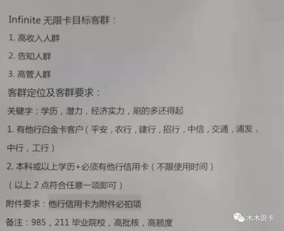 广发钻石无限卡，最强权益汇总！-第8张图片-牧野网