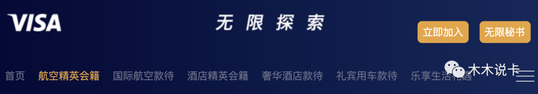 广发钻石无限卡，最强权益汇总！-第21张图片-牧野网