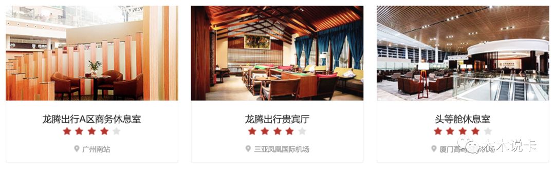 广发钻石无限卡，最强权益汇总！-第14张图片-牧野网