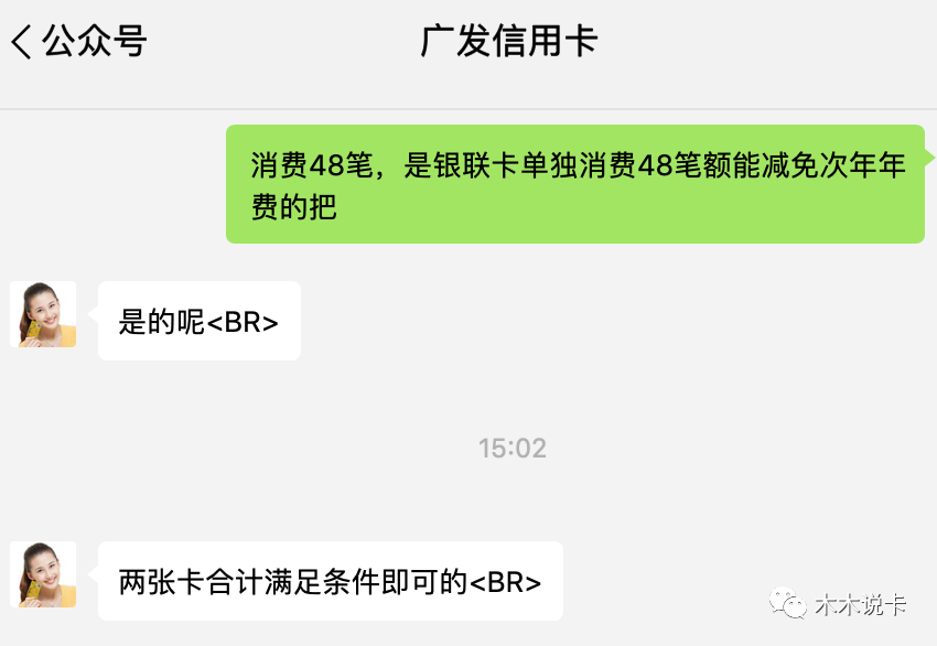 广发钻石无限卡，最强权益汇总！-第11张图片-牧野网