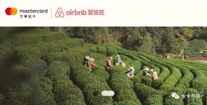 浦发信用卡的5万积分酒店福利活动-第3张图片-牧野网