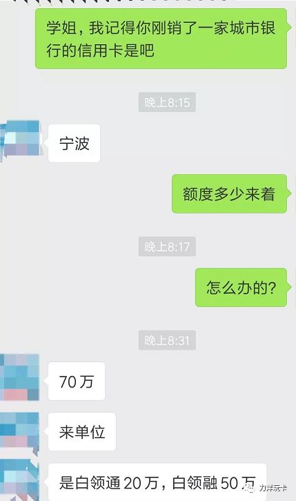 信用卡提额的几种方法及思路-第7张图片-牧野网