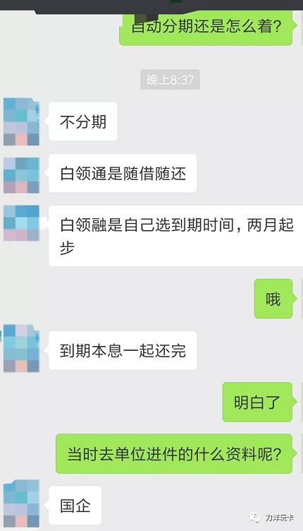信用卡提额的几种方法及思路-第8张图片-牧野网