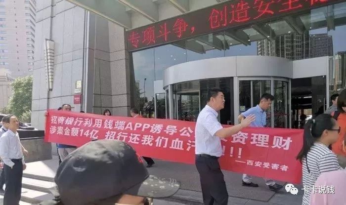 招行钱端14亿逾期后续：广东、北京银保监局认定招行违规-第1张图片-牧野网