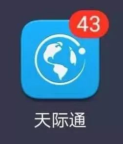 长假出境游如何上网省钱又省心？-第4张图片-牧野网