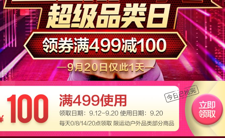建行集卡送50元活动又来了-第1张图片-牧野网