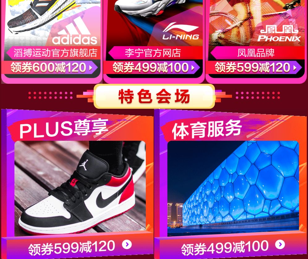 建行集卡送50元活动又来了-第4张图片-牧野网