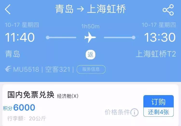 怎么买 iPhone11 划算？-第6张图片-牧野网