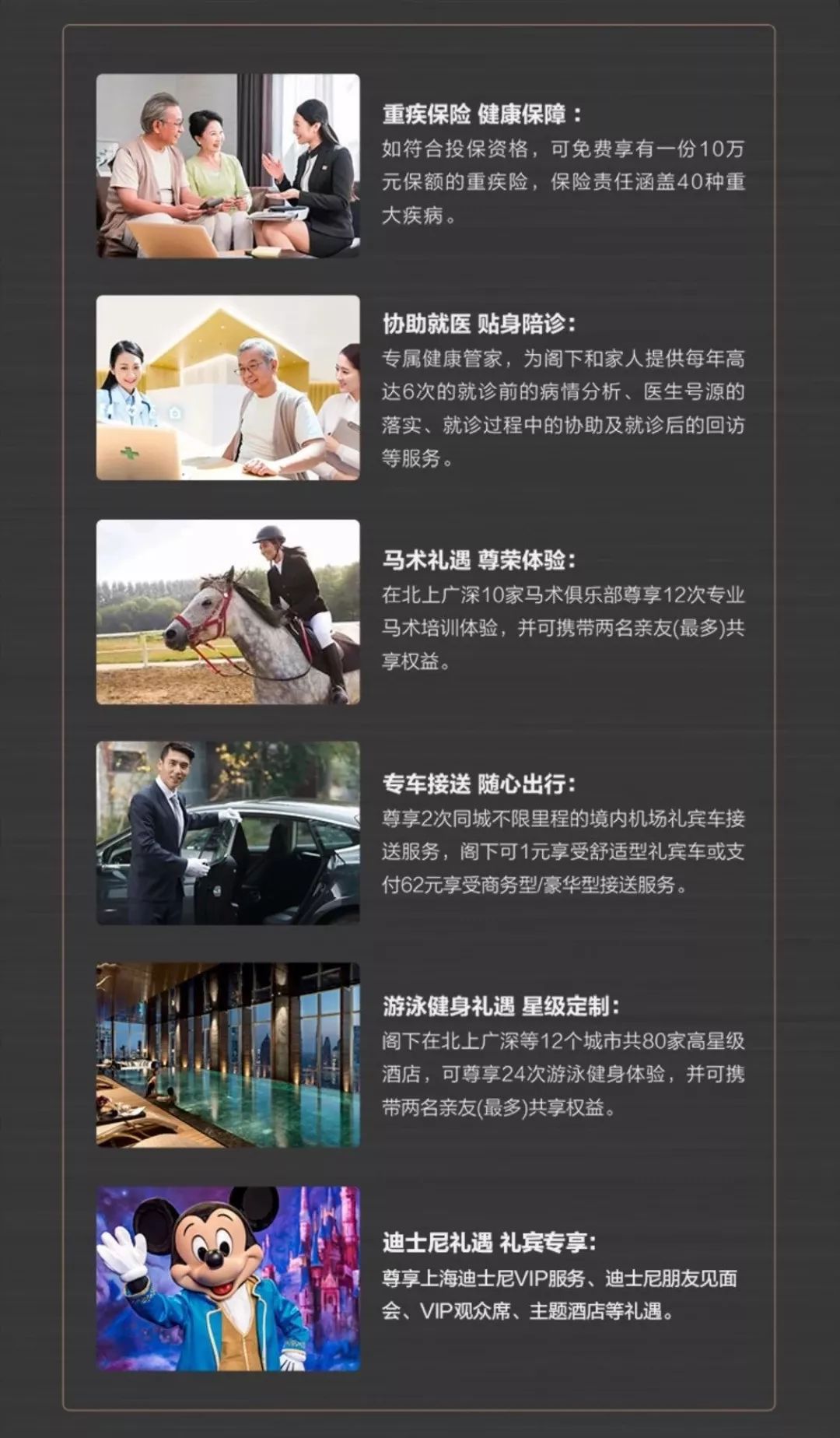 大型反转剧“广发无限钻石卡”暂时完结，到底办还是不办？-第9张图片-牧野网