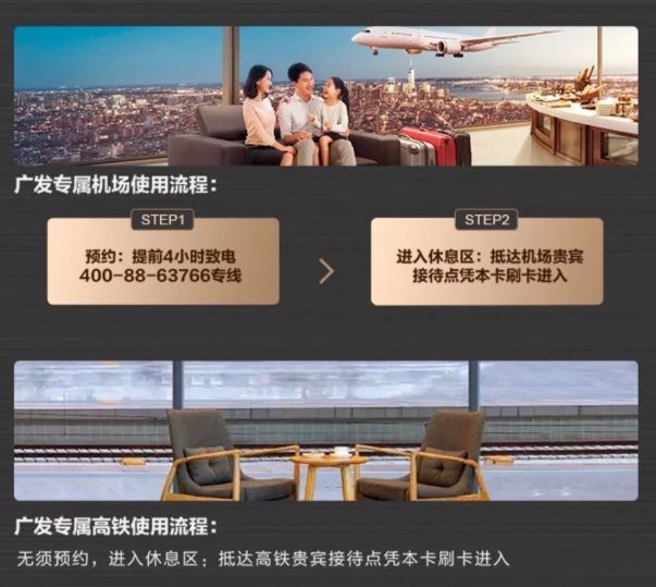 大型反转剧“广发无限钻石卡”暂时完结，到底办还是不办？-第6张图片-牧野网