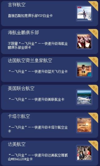 大型反转剧“广发无限钻石卡”暂时完结，到底办还是不办？-第14张图片-牧野网