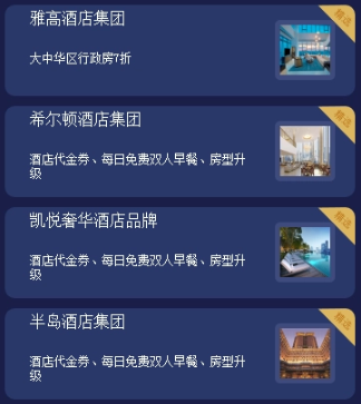 大型反转剧“广发无限钻石卡”暂时完结，到底办还是不办？-第12张图片-牧野网