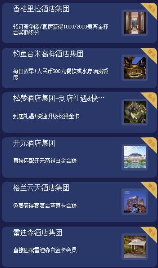 大型反转剧“广发无限钻石卡”暂时完结，到底办还是不办？-第13张图片-牧野网