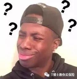 还买保险,全都上当了？保险是不是都是骗人的？-第2张图片-牧野网