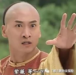 还买保险,全都上当了？保险是不是都是骗人的？-第3张图片-牧野网