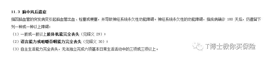 还买保险,全都上当了？保险是不是都是骗人的？-第6张图片-牧野网