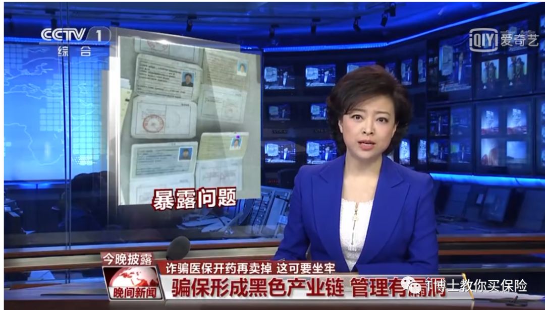 还买保险,全都上当了？保险是不是都是骗人的？-第11张图片-牧野网