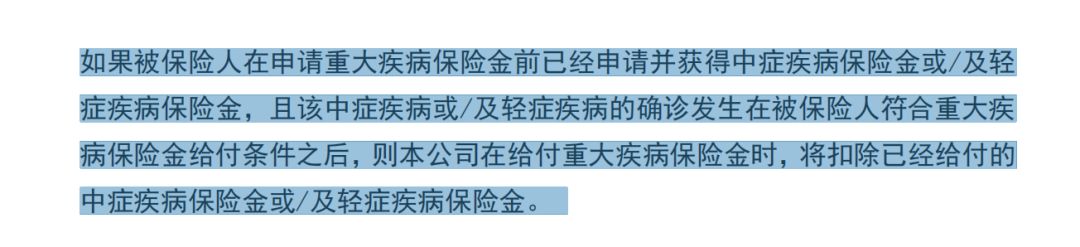 大家超惠保重疾险怎么样，值得买吗？-第6张图片-牧野网
