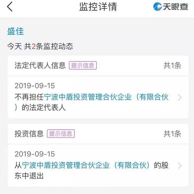 网信的兑付方案是怎样的？-第5张图片-牧野网