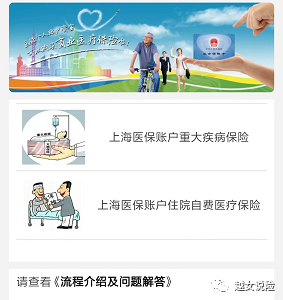 医保卡不能外借吗？医保卡外借，怎么买保险？-第1张图片-牧野网