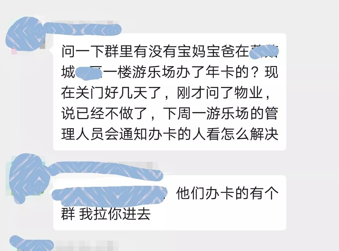 为什么不推荐办卡消费？-第6张图片-牧野网
